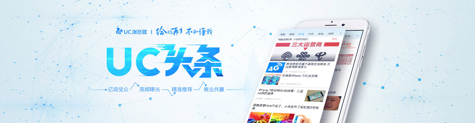 桓仁百度推广优化