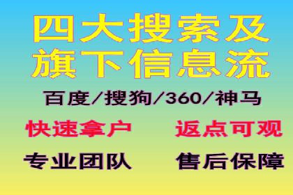 案例解读：百度竞价广告如何助力中小企业成长